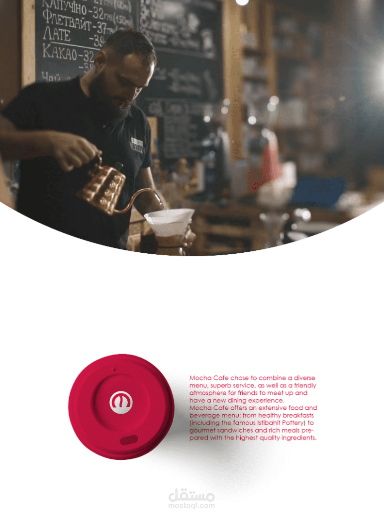 Mocha Cafe (Logo Design)