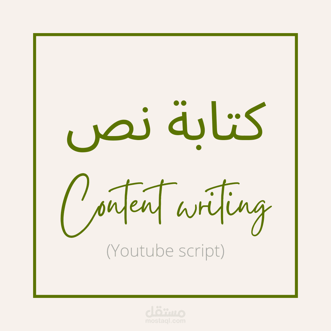 محتوى تاريخي عن أسوأ سنة في البشرية