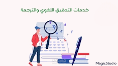 مقاله اكادميه عن  الفشل الاجتماعي