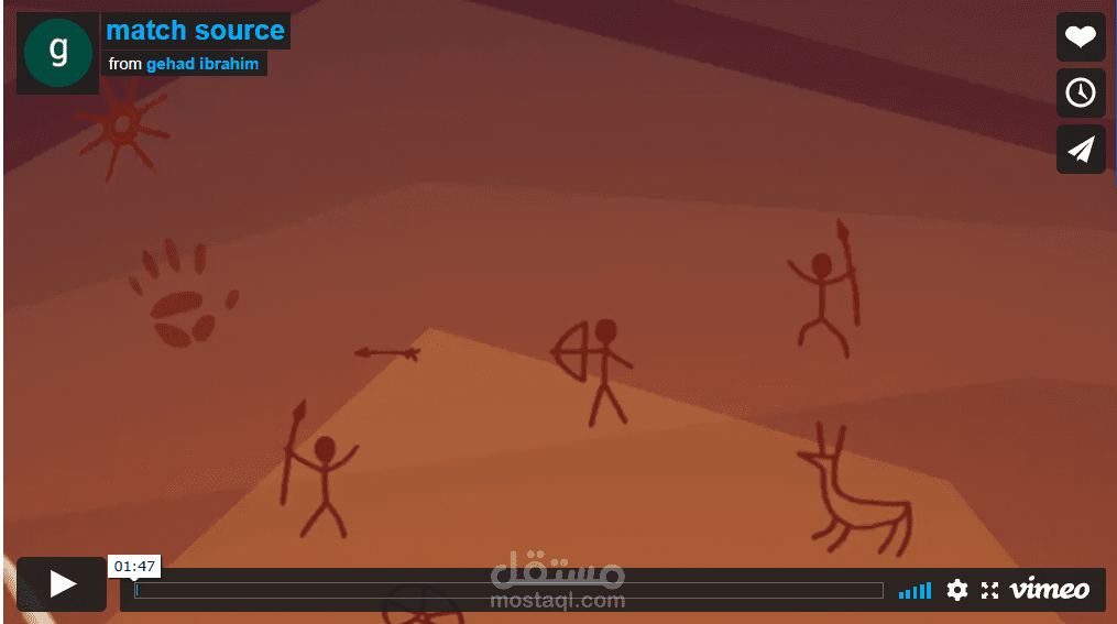 Ahmed Mekky's announcement