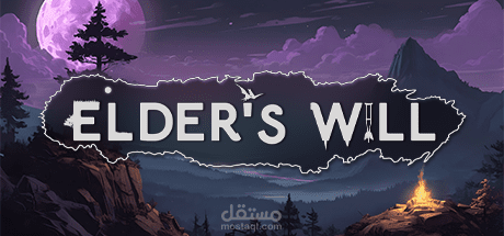 Elder's Will لعبة 2D Platformer