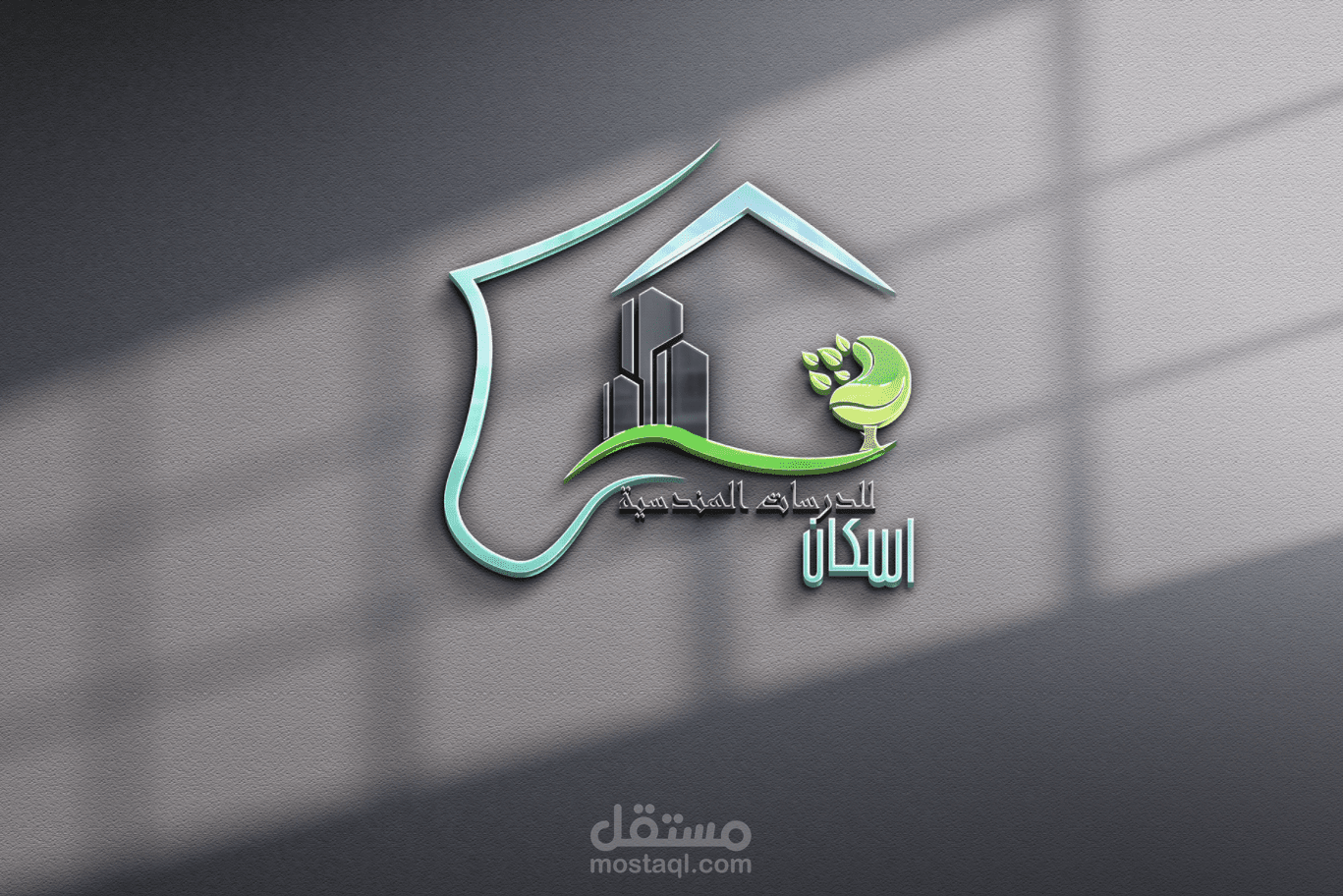 تصميم لوجو لشركة عقارات