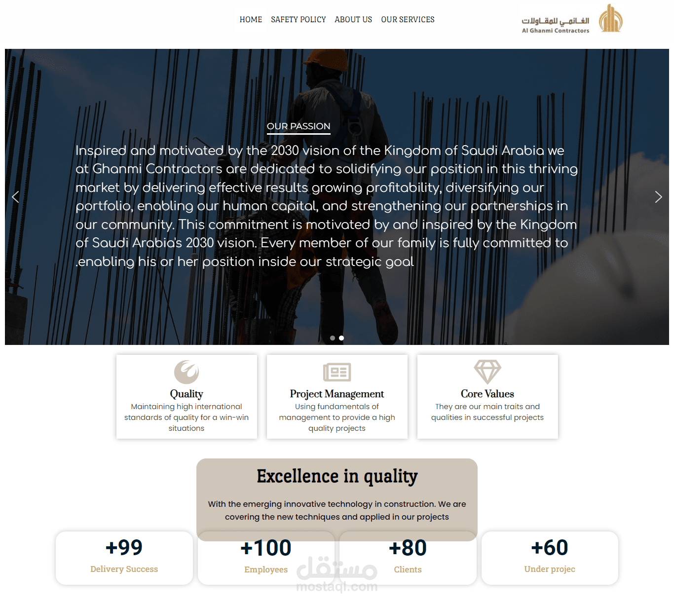 تصميم صفحة تعريفية لمؤسسة مقاولات