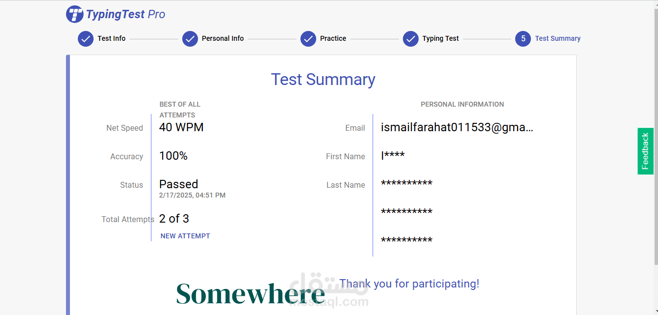 مهارة سرعتى في كتابة اللغة الانجليزية