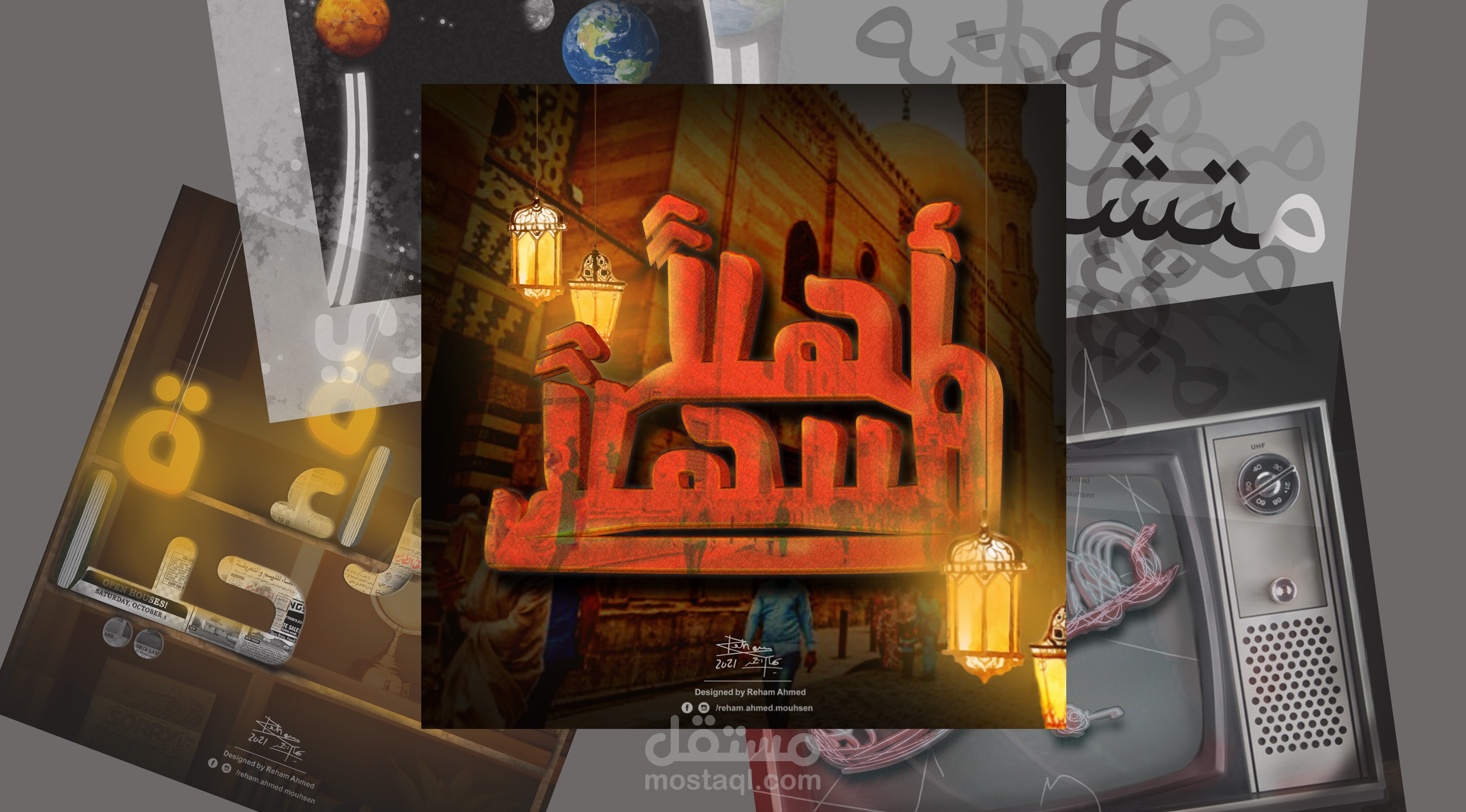 Arabic Typography Challenge (HEBRAYIER) 2