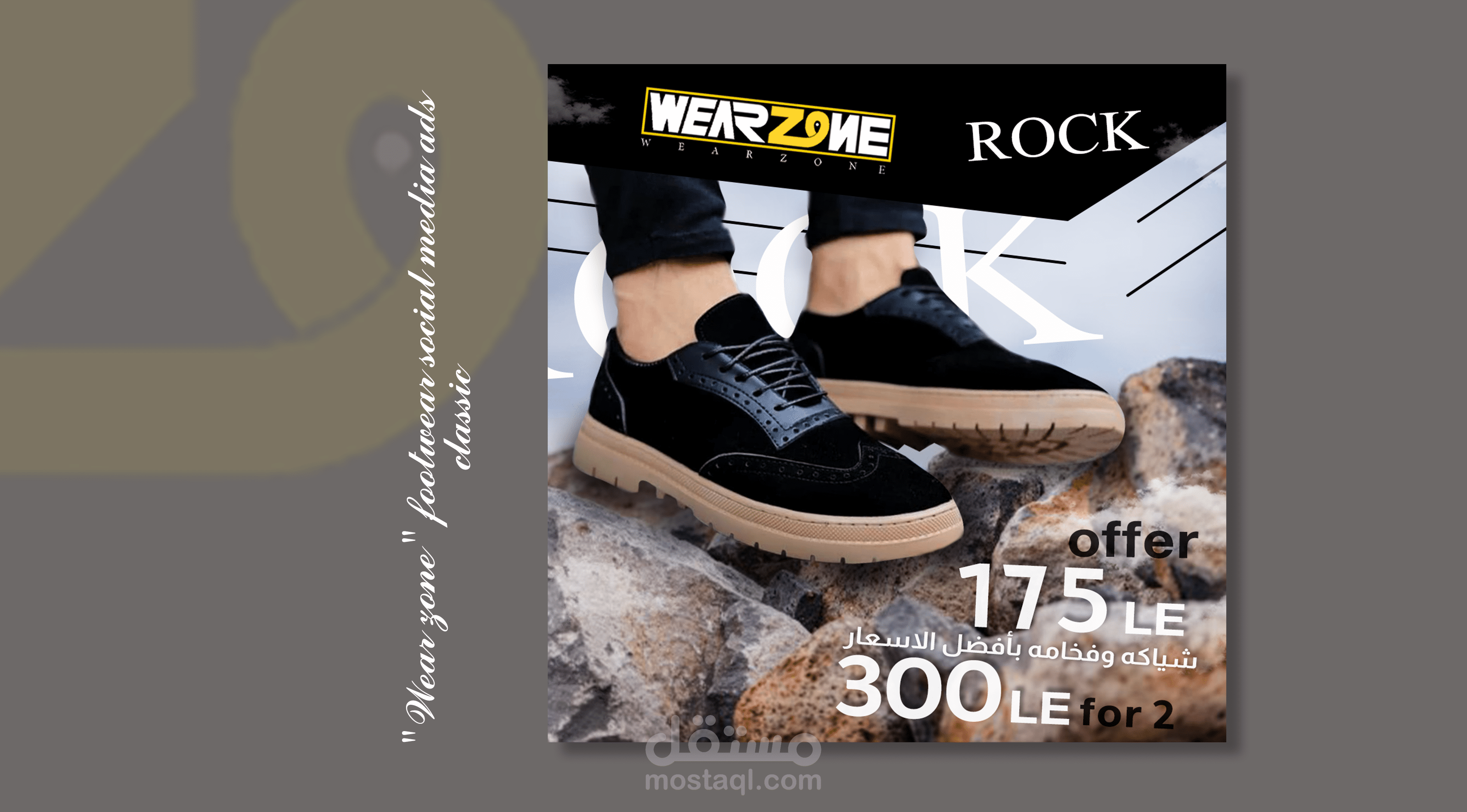 Wear zone " footwear social media ads" classic
