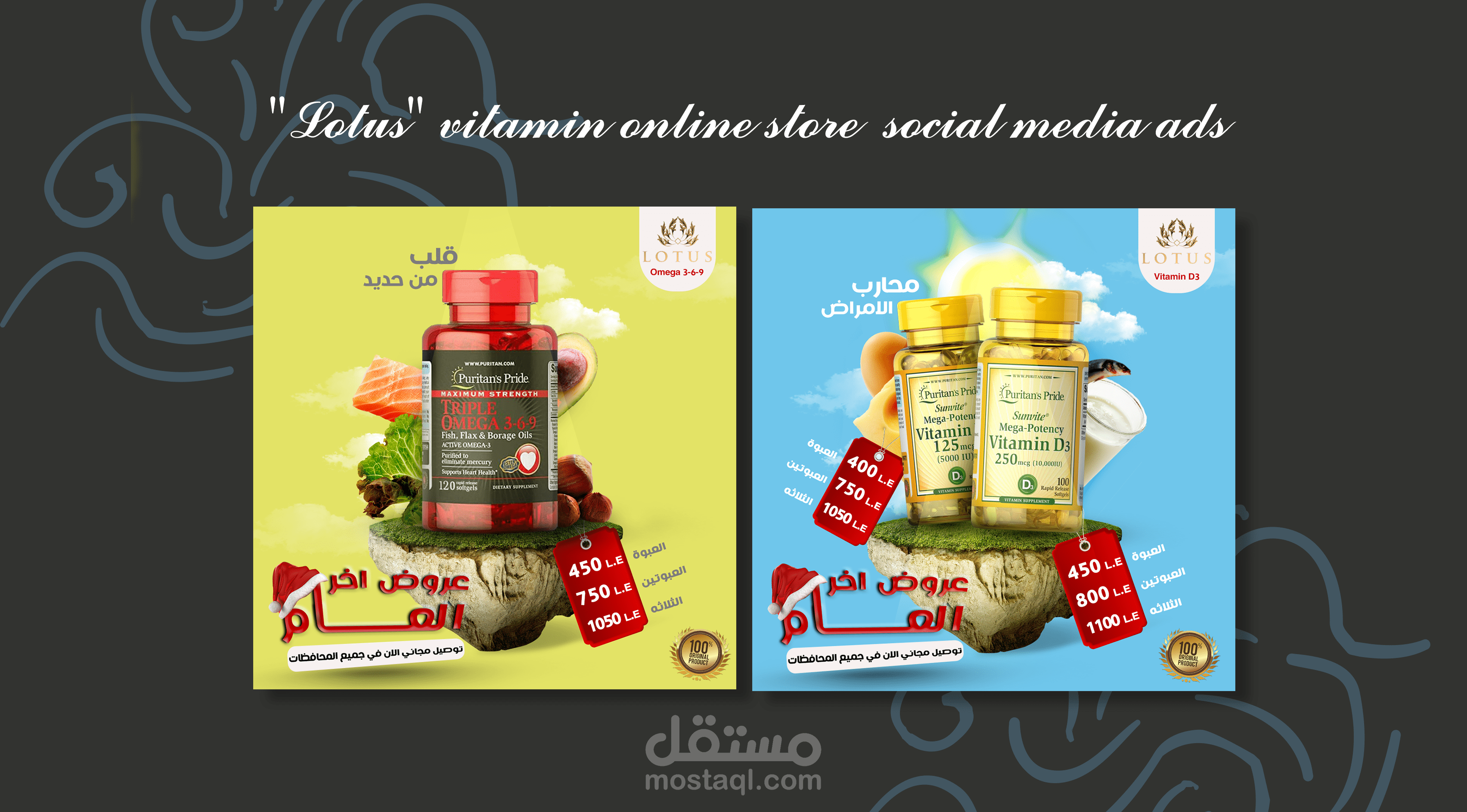 "Lotus" vitamin online store social media ads