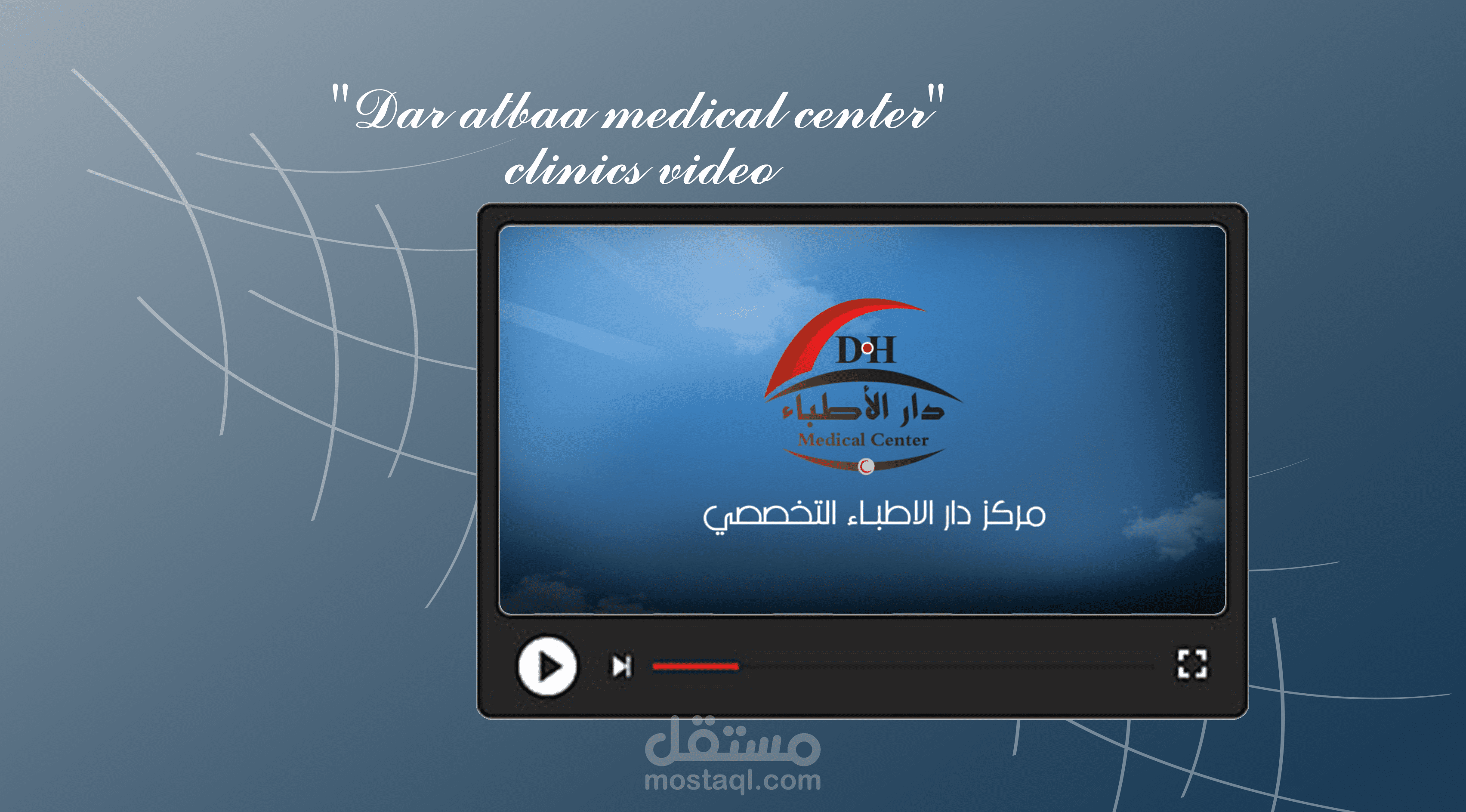 " Medical center" clinics video (also my voice over)