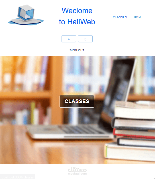 حل ويب موقع فصول الأونلاين