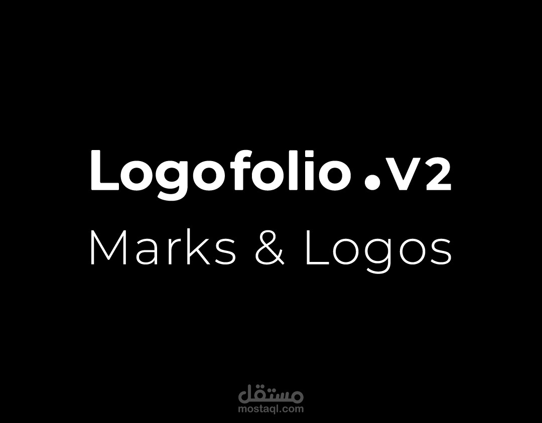 Logofolio 2 - Trademarks