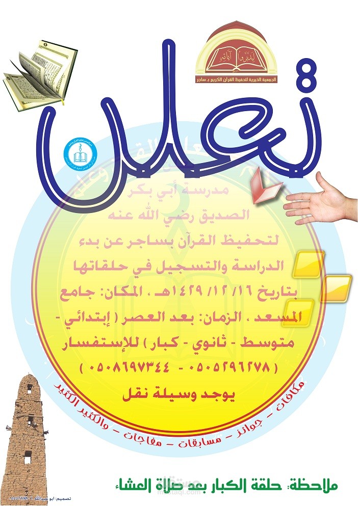 تصميم بروشور اعلاني