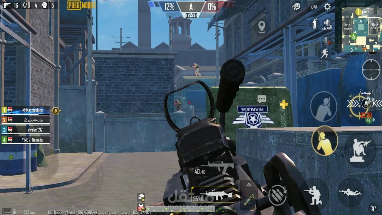 اقوي مواجهات مضحكة في الساحة في ببجي موبايل Arena in PUBG mobile