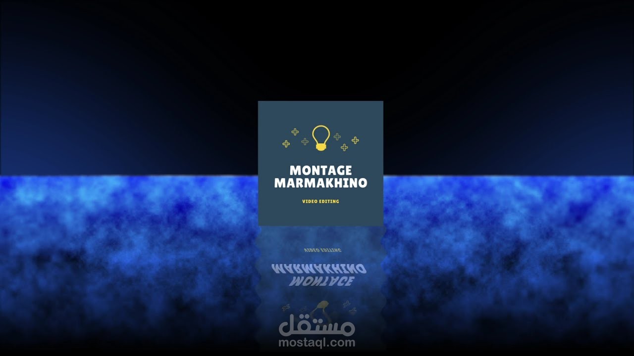 صنع لوجو بسيط خاص بك ببرنامج افتر افكت - موشن جرافيك