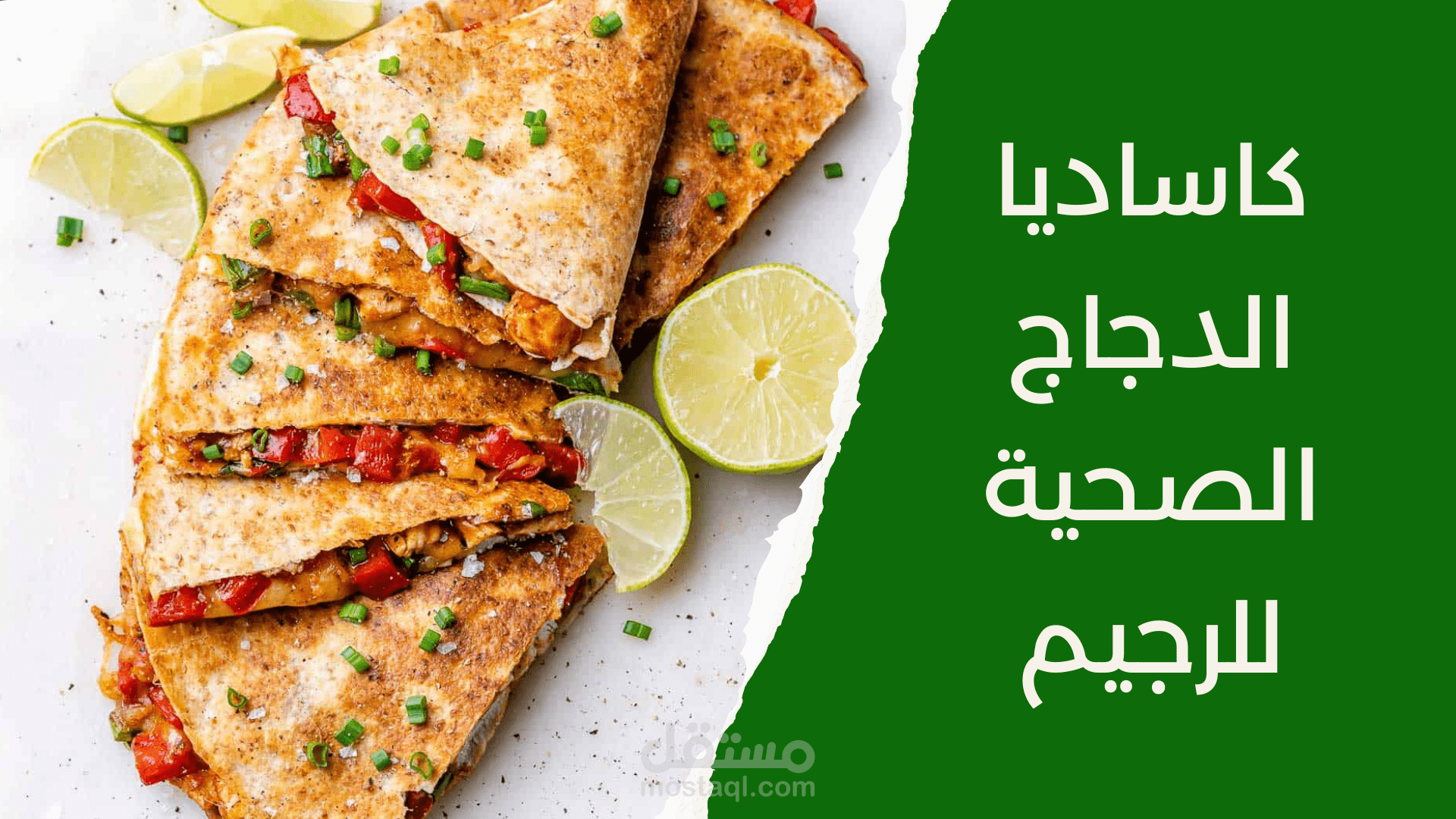 تصميم فيديو ابداعي