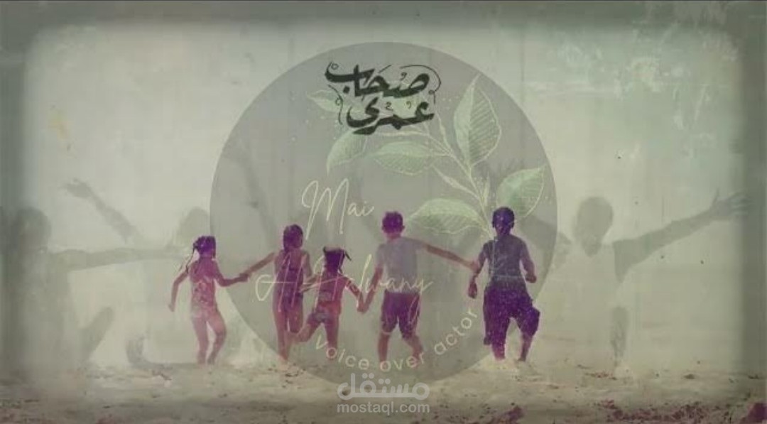 فيديو تعليق صوتي عاميه مصريه