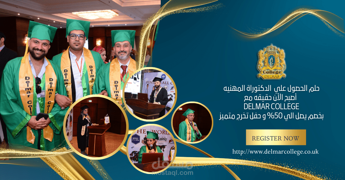 تصميم بوست دعائي لإعلان ممول