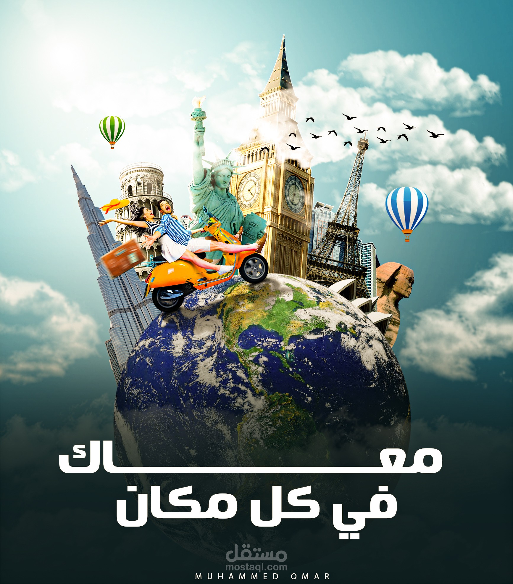 تصميم سوشيال ميديا لشركه سياحه