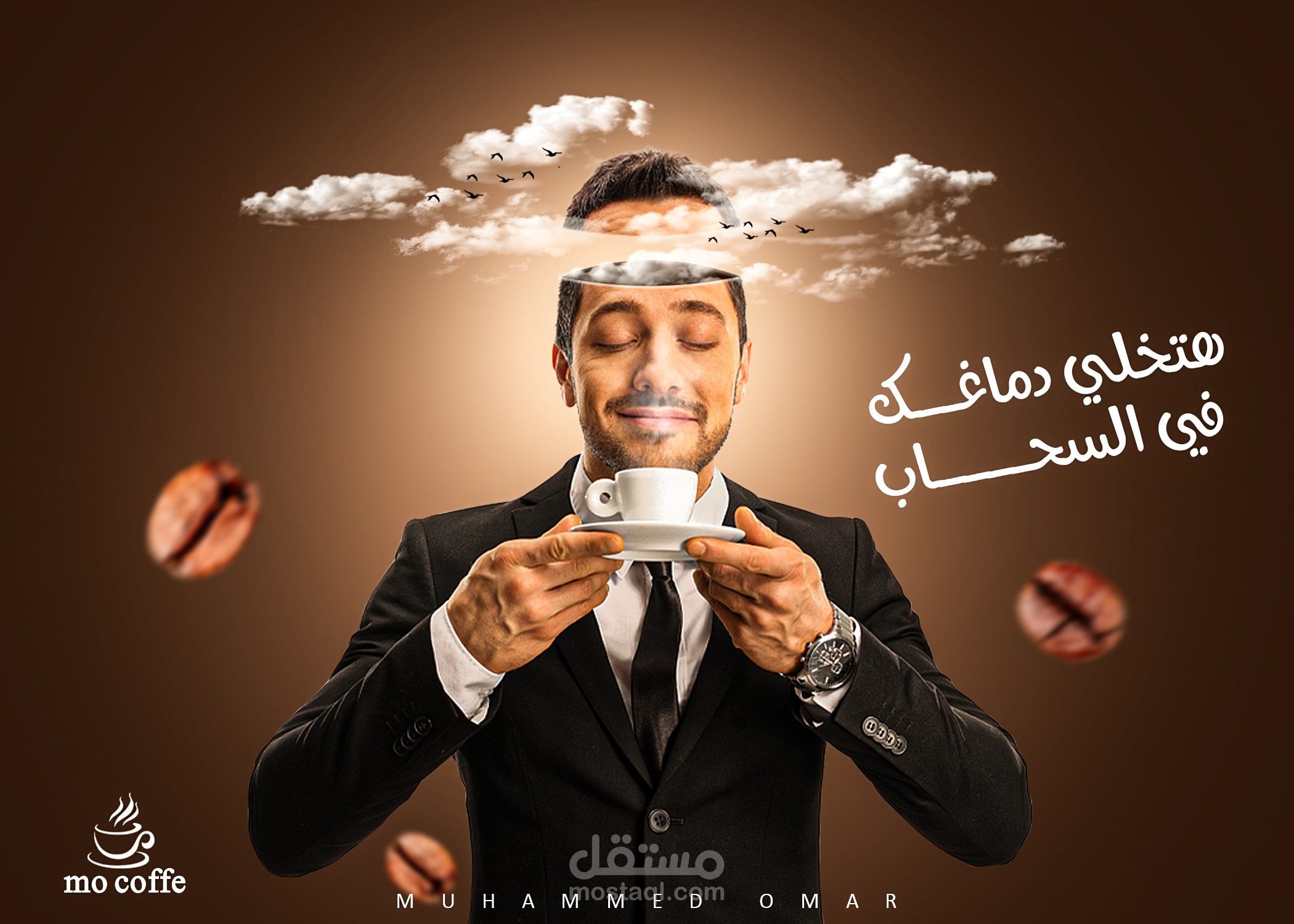 تصميم سوشيال ميديا لبراند قهوة