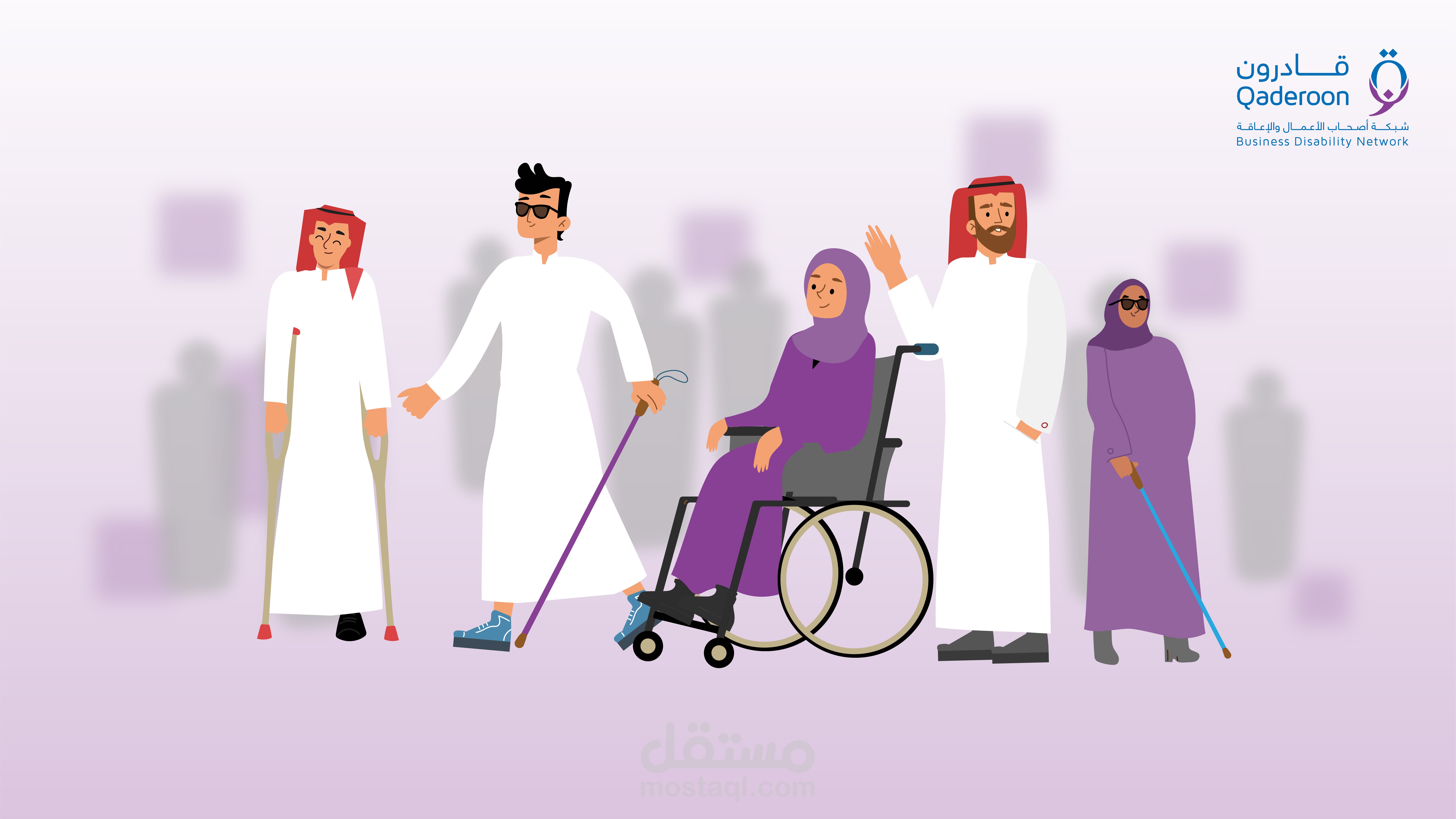 موشن جرافيك لصالح شبكه قادرون لذوي الاعاقة بالمملكة - MOTION GRAPHIC 2023
