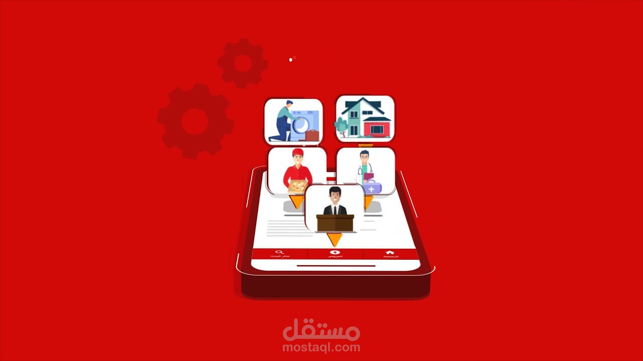 فيديو موشن جرافيك لأبلكيشن سهله 2021