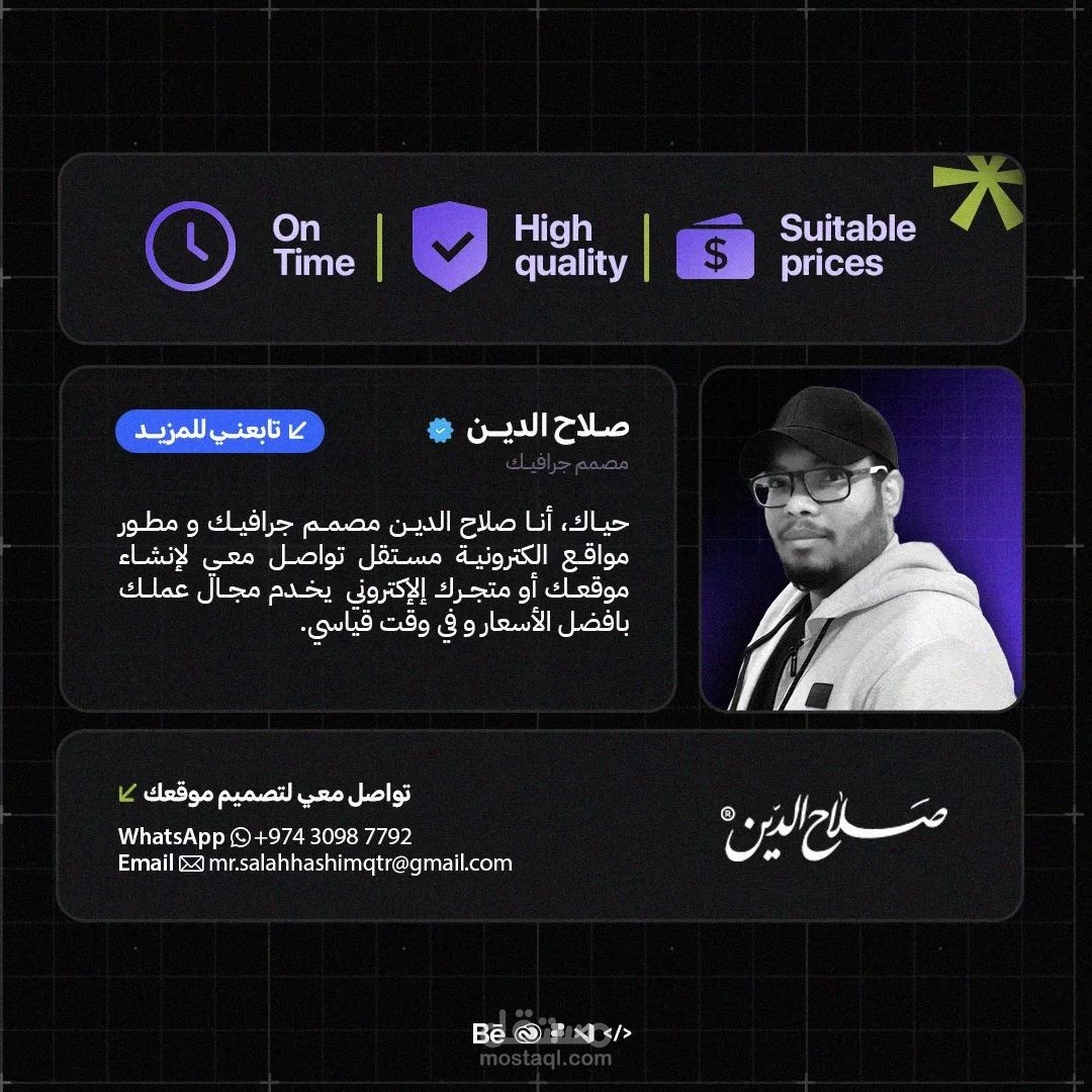 خدمات تصميم المواقع الالكترونية