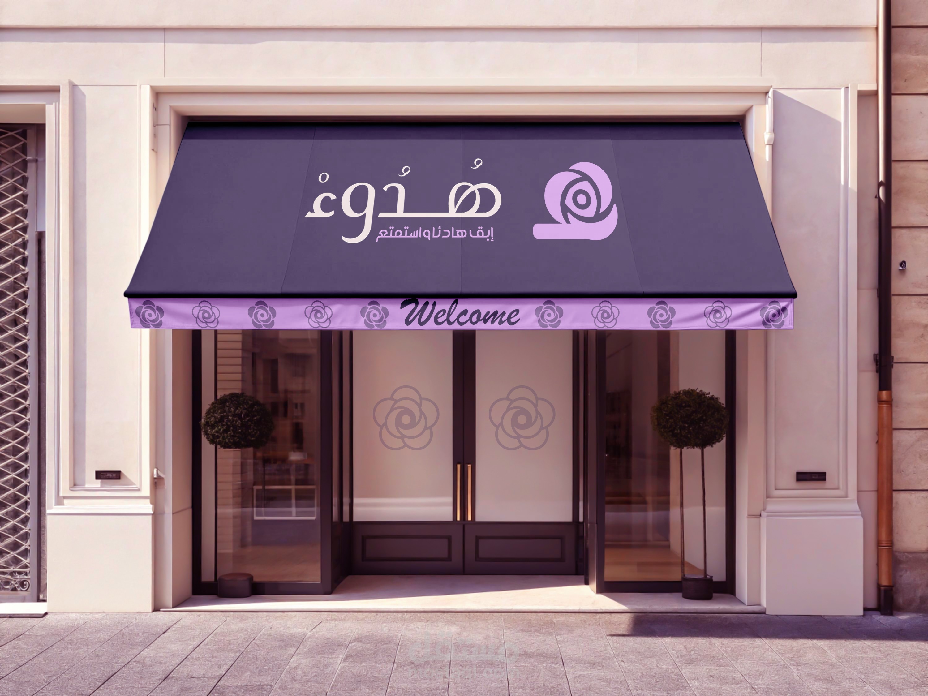 Hodooa | Brand identity | Guidelines