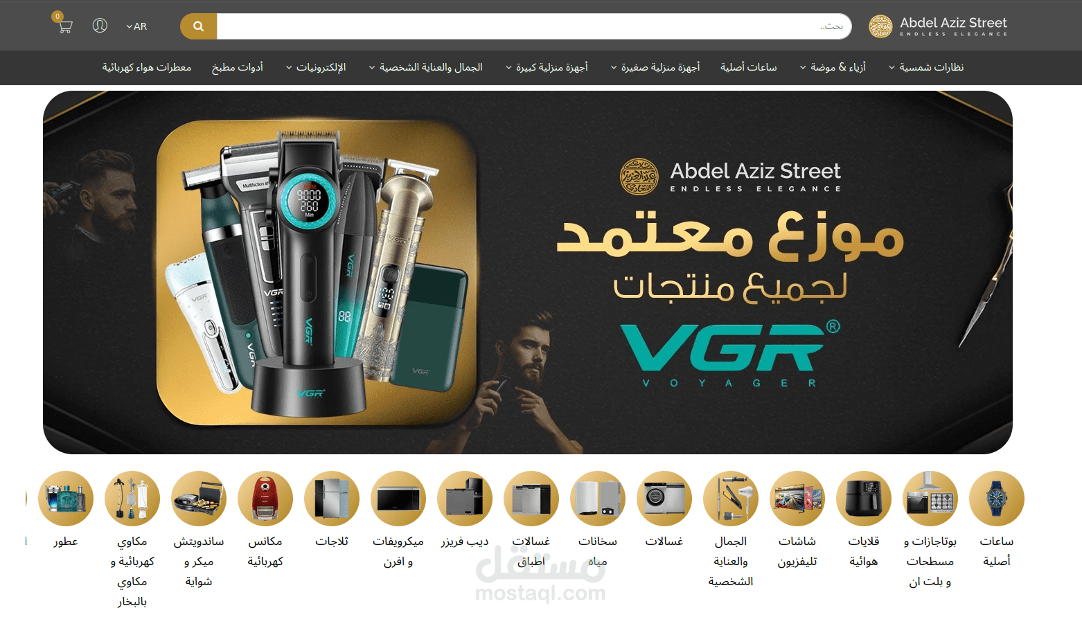 موقع بيع إلكتروني