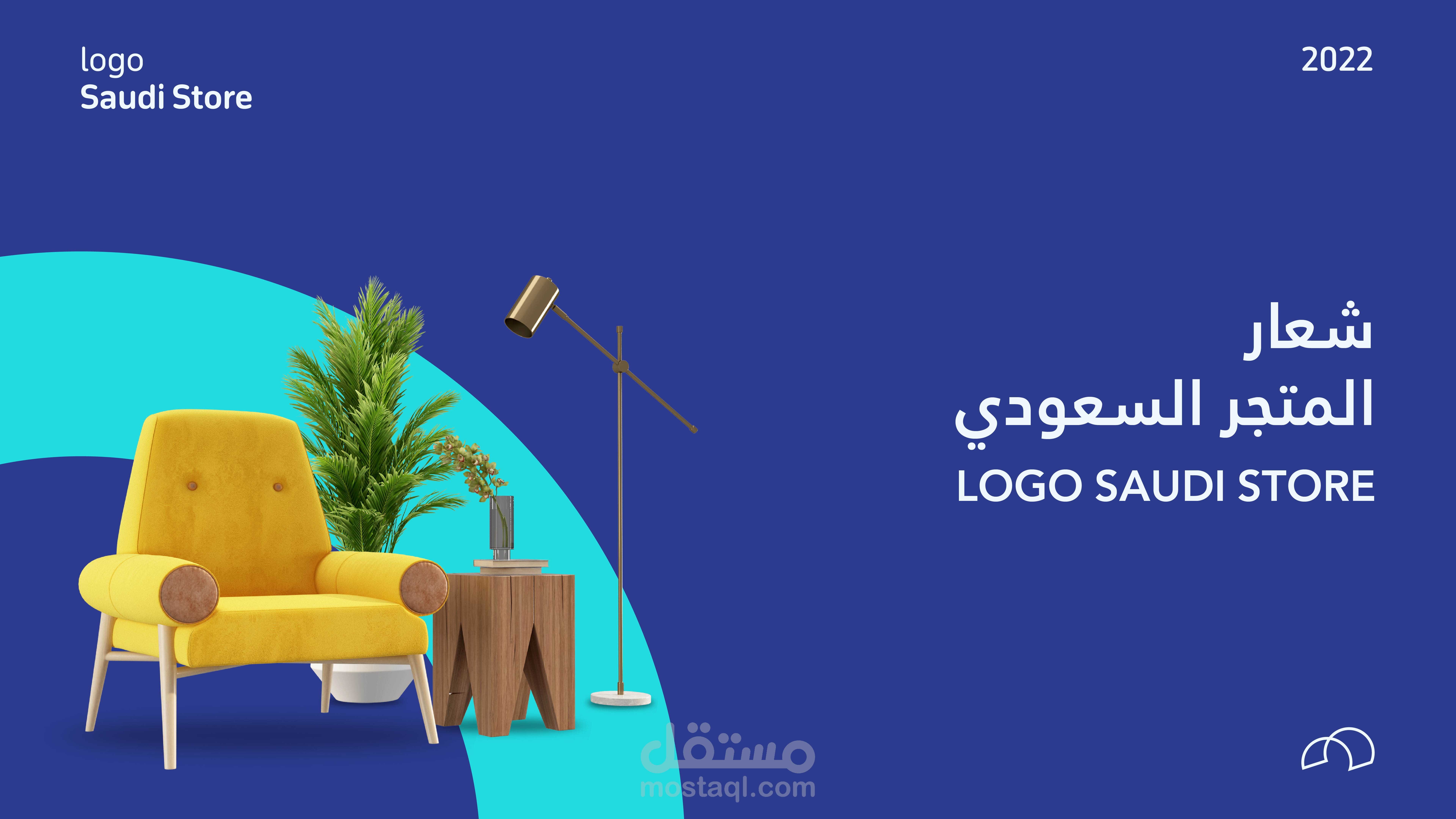 المتجر السعودي