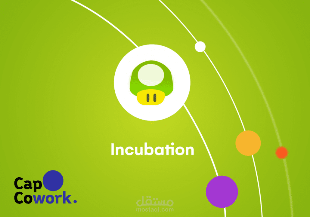 ترجمة (إنجليزية - فرنسية) Qu’est-ce que l’incubation ؟