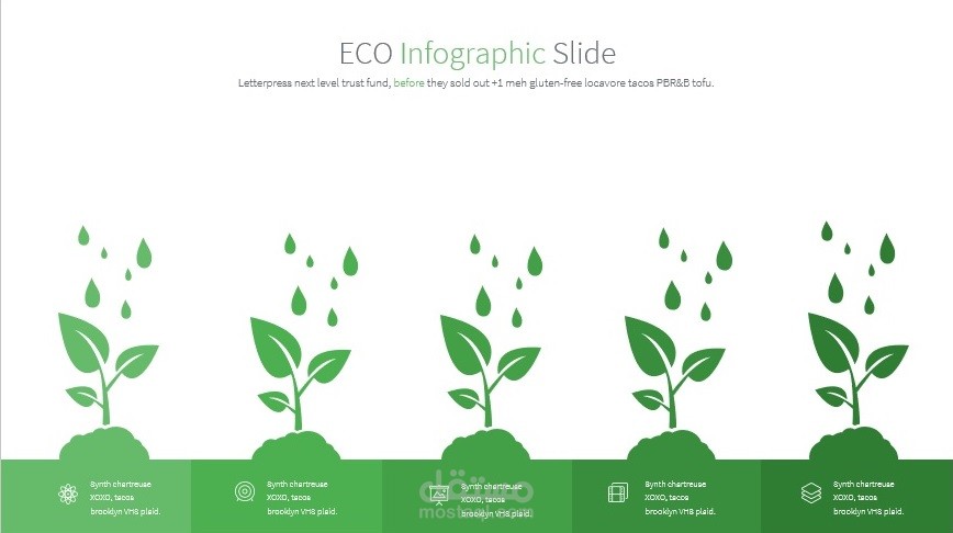 عرض باوربوينت Infographic احترافي