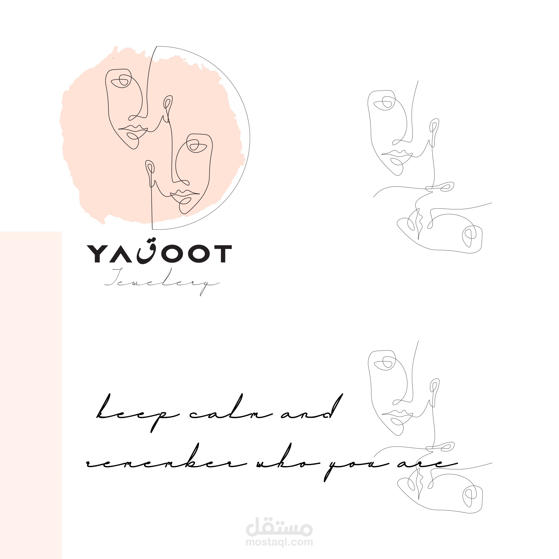 ياقوت - هوية بصرية Visual Id