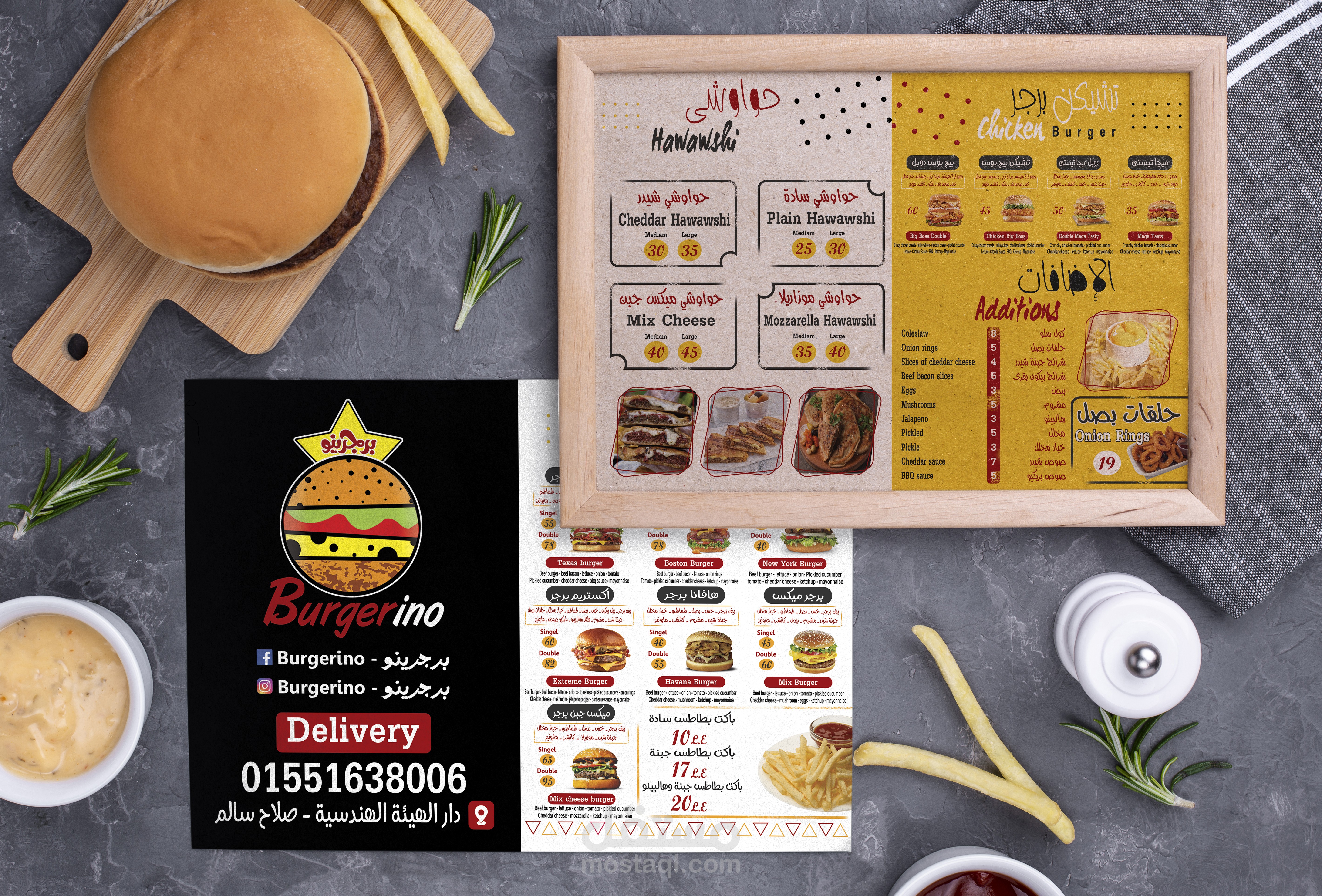 تصميم منيو وباكت برجر لمطعم مأكولات سريعة