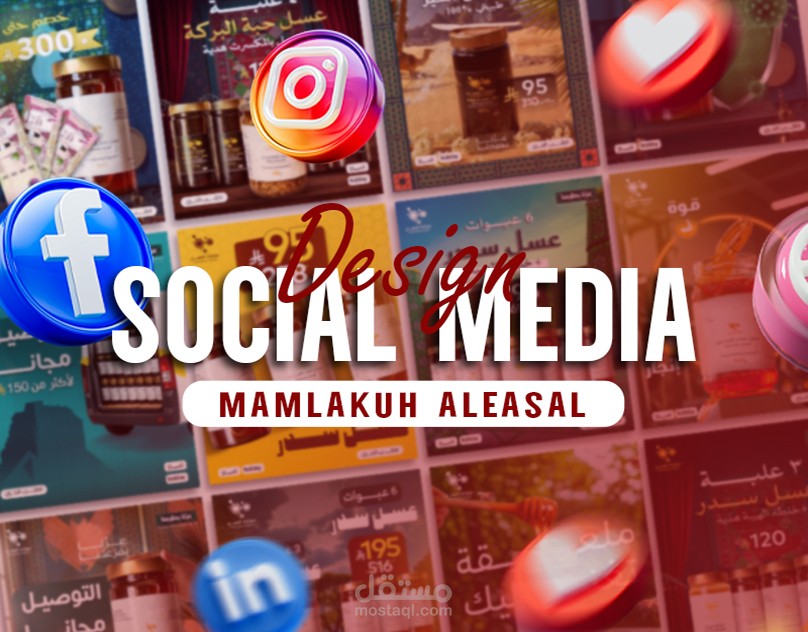 Social Media Design