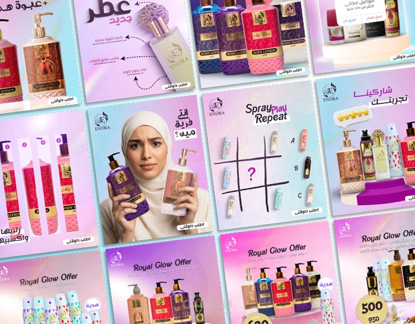 Social Media Cosmetics
