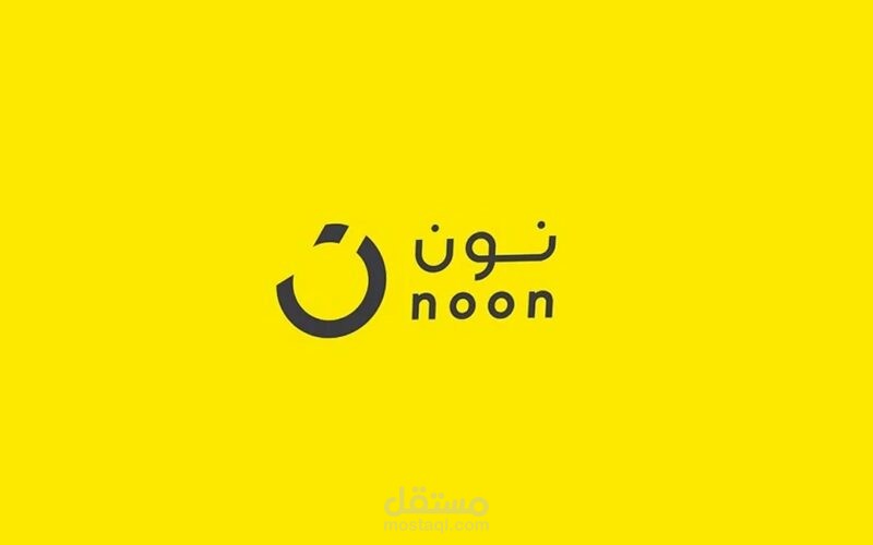 ادخال بيانات على موقع نون