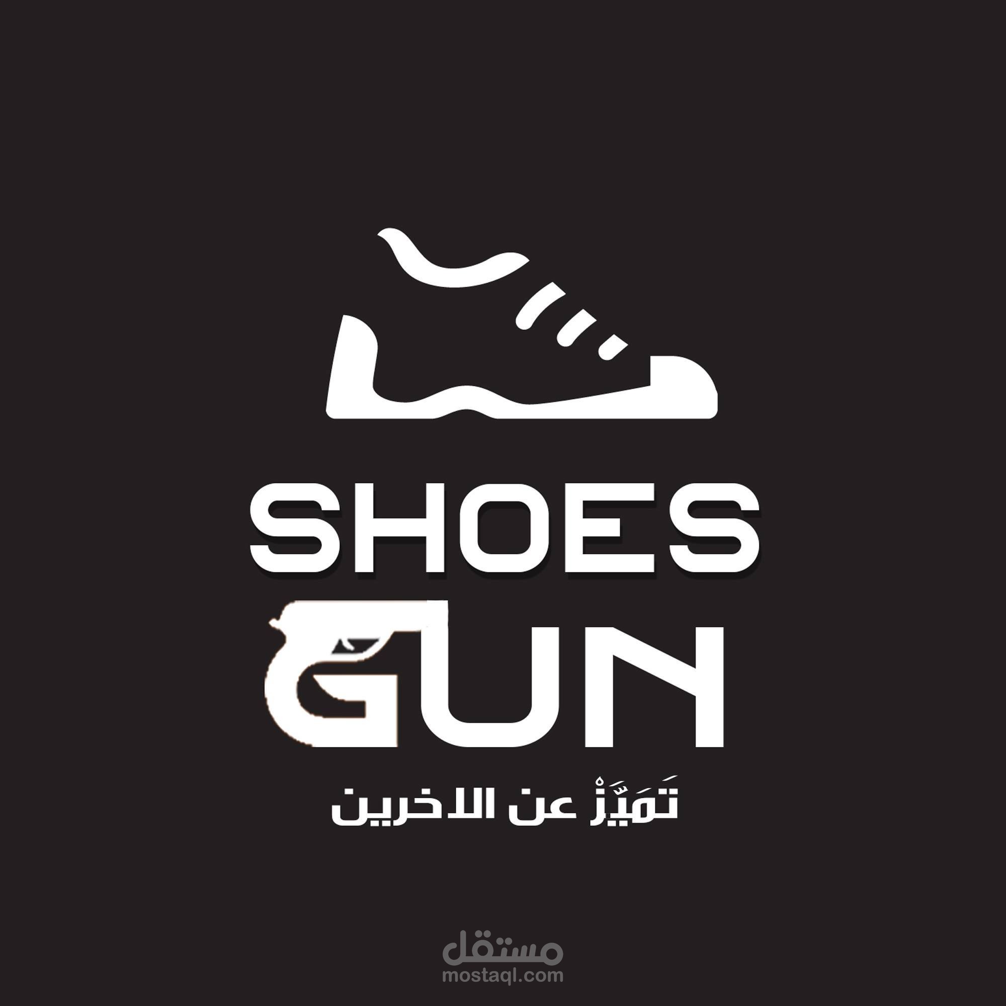 مالك Shoes Gun Store