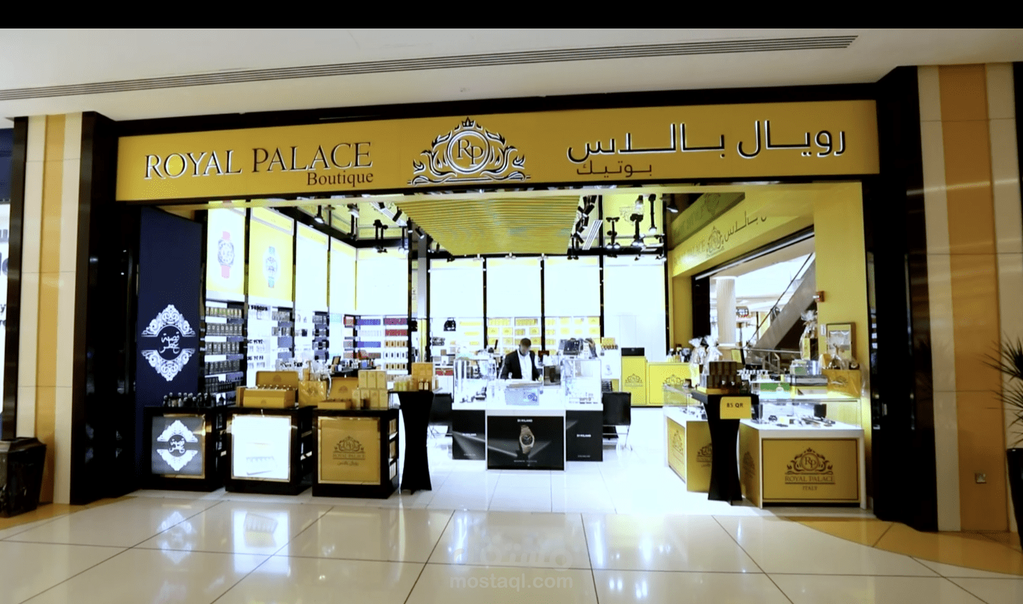 فيديو اعلاني لمحل رويال بالاس بوتيك