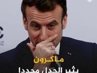 مكرون يفرض قيودا على استقدام الأئمة والمعلمين