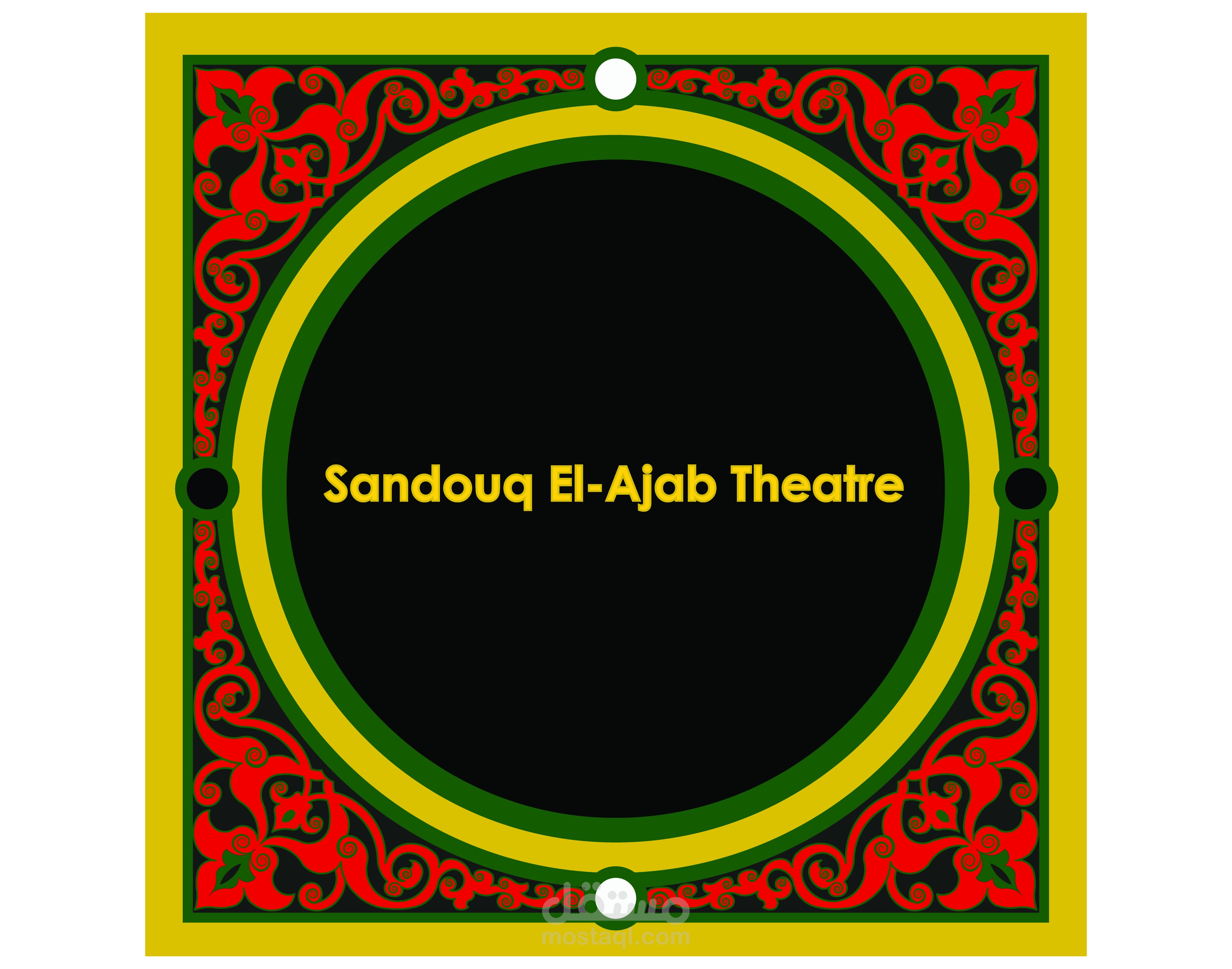 بروشور مسرح صندوق أبو العجب/ Sandouq El-Ajab Theatre Brochure