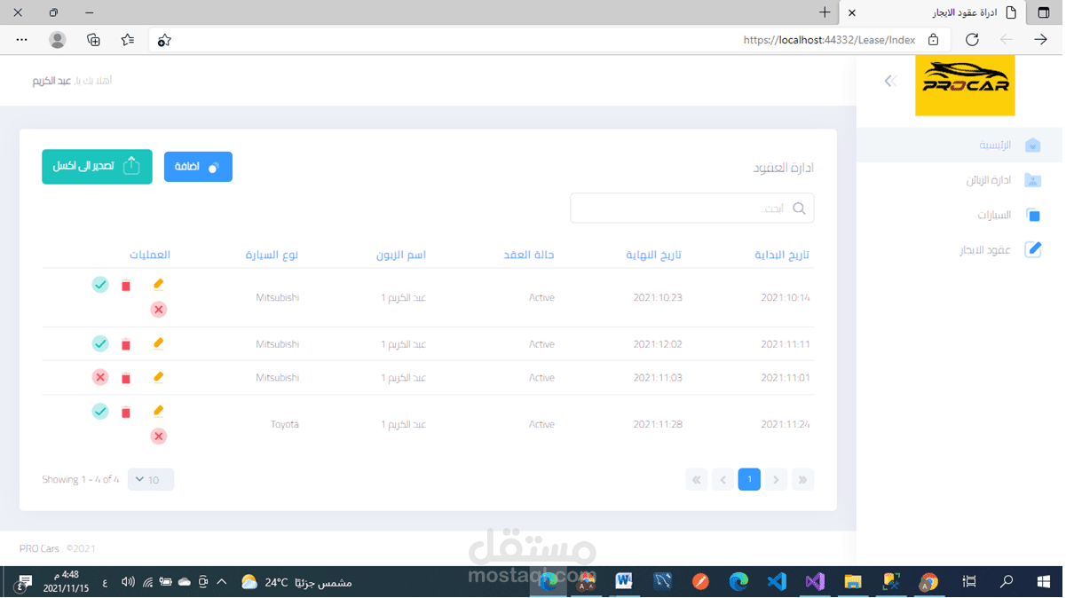 بناء موقع متكامل باستخدام ASP.NET CORE  و AJAX