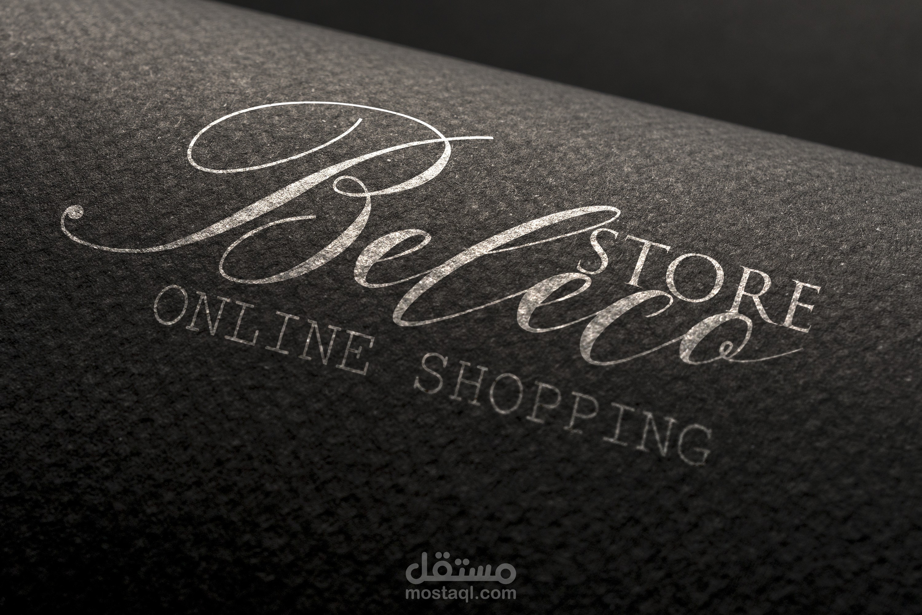 تصميم شعار متجر الكتروني