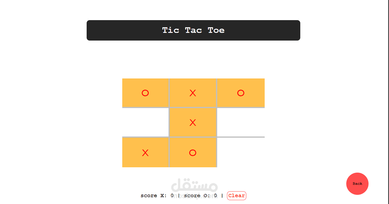موقع للعبة X | O