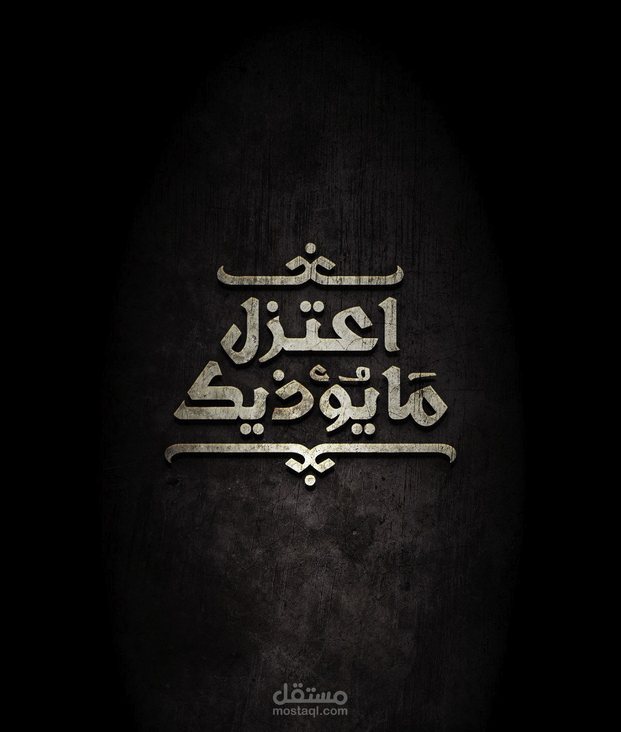 تايبوجرافي