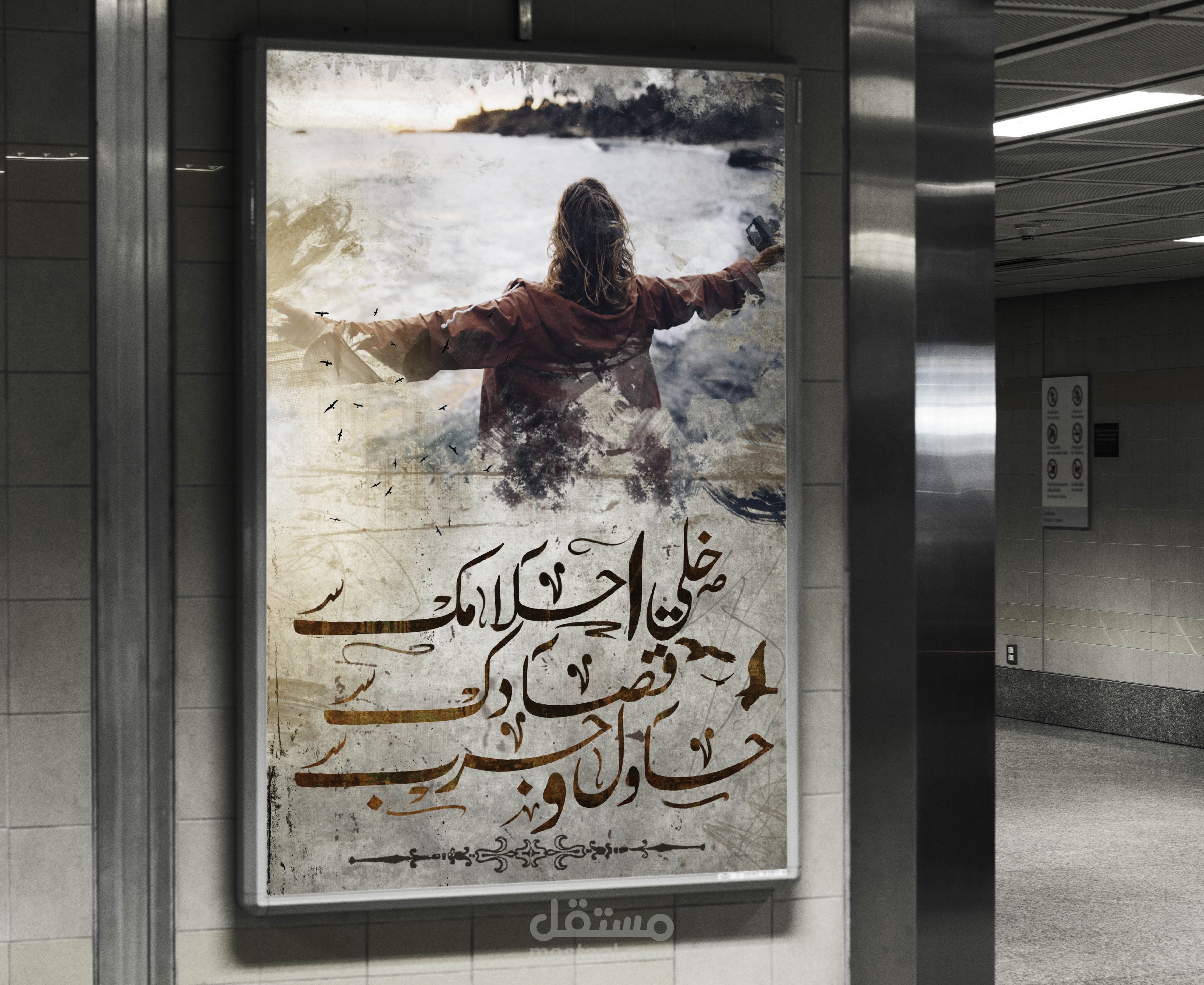 تايبوجرافي