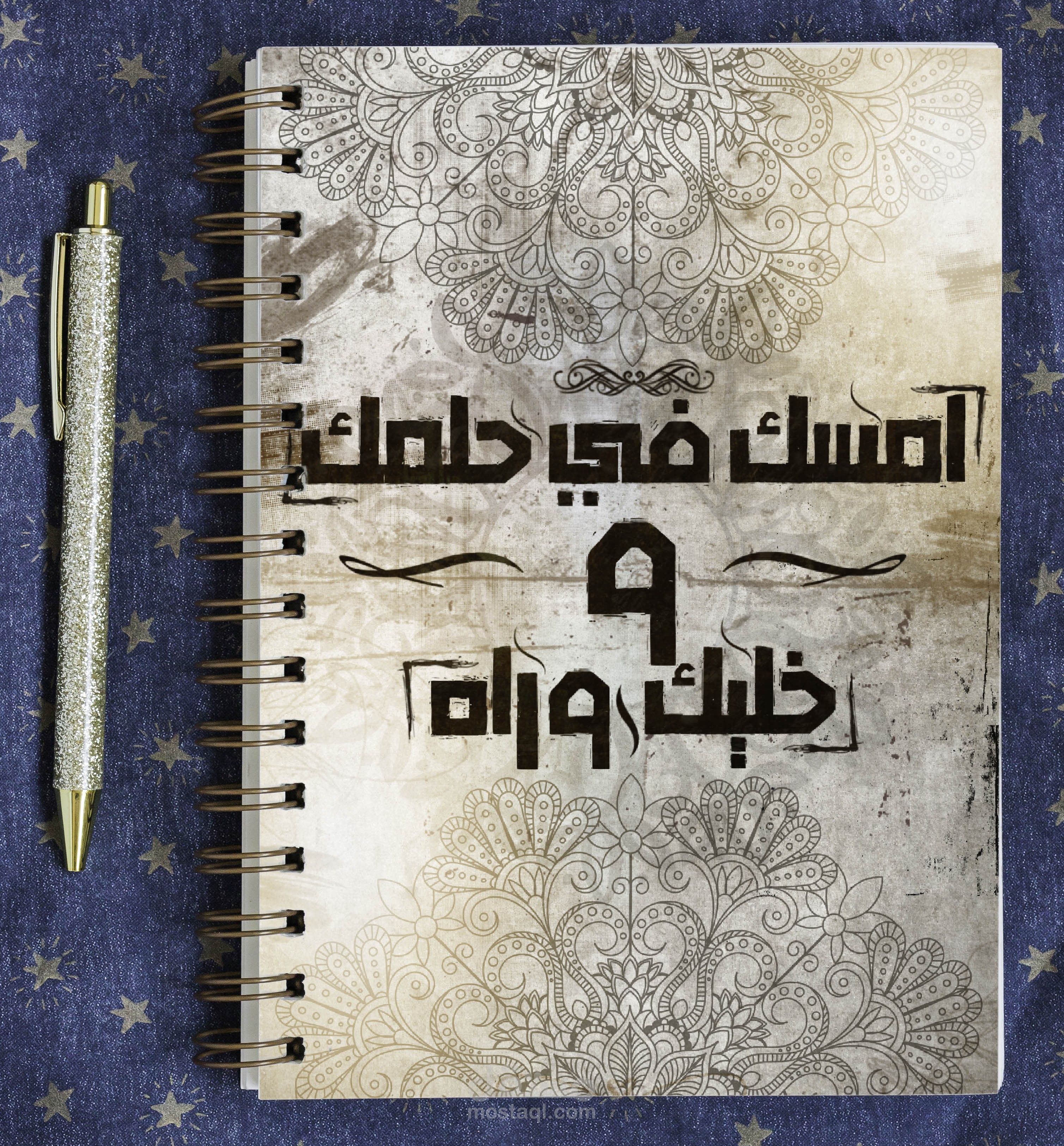 Notebook design
