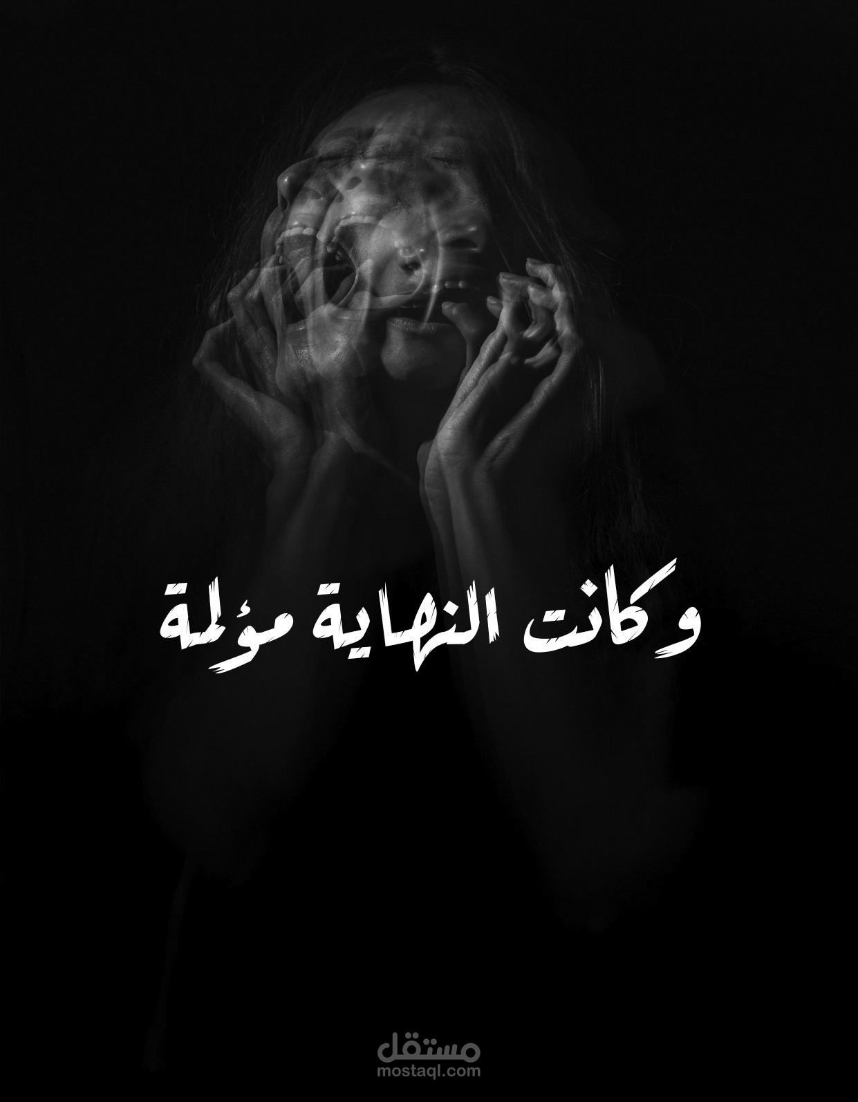 كاليجرافي