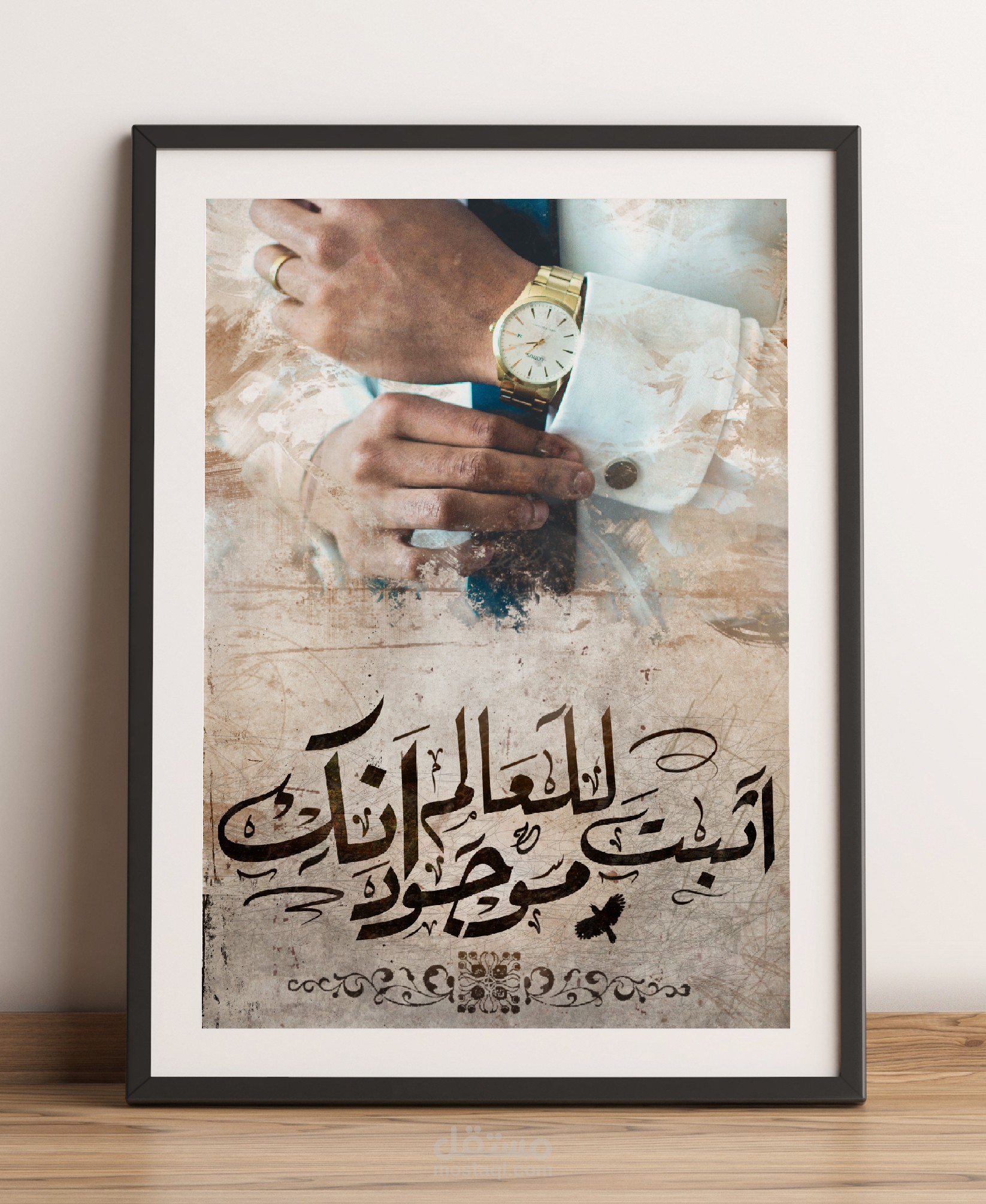 كاليجرافي