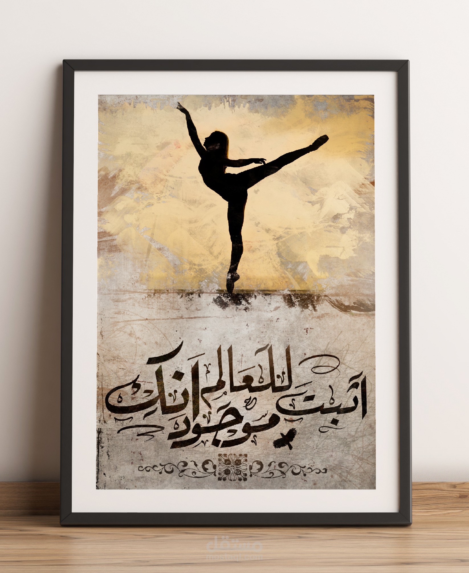 كاليجرافي