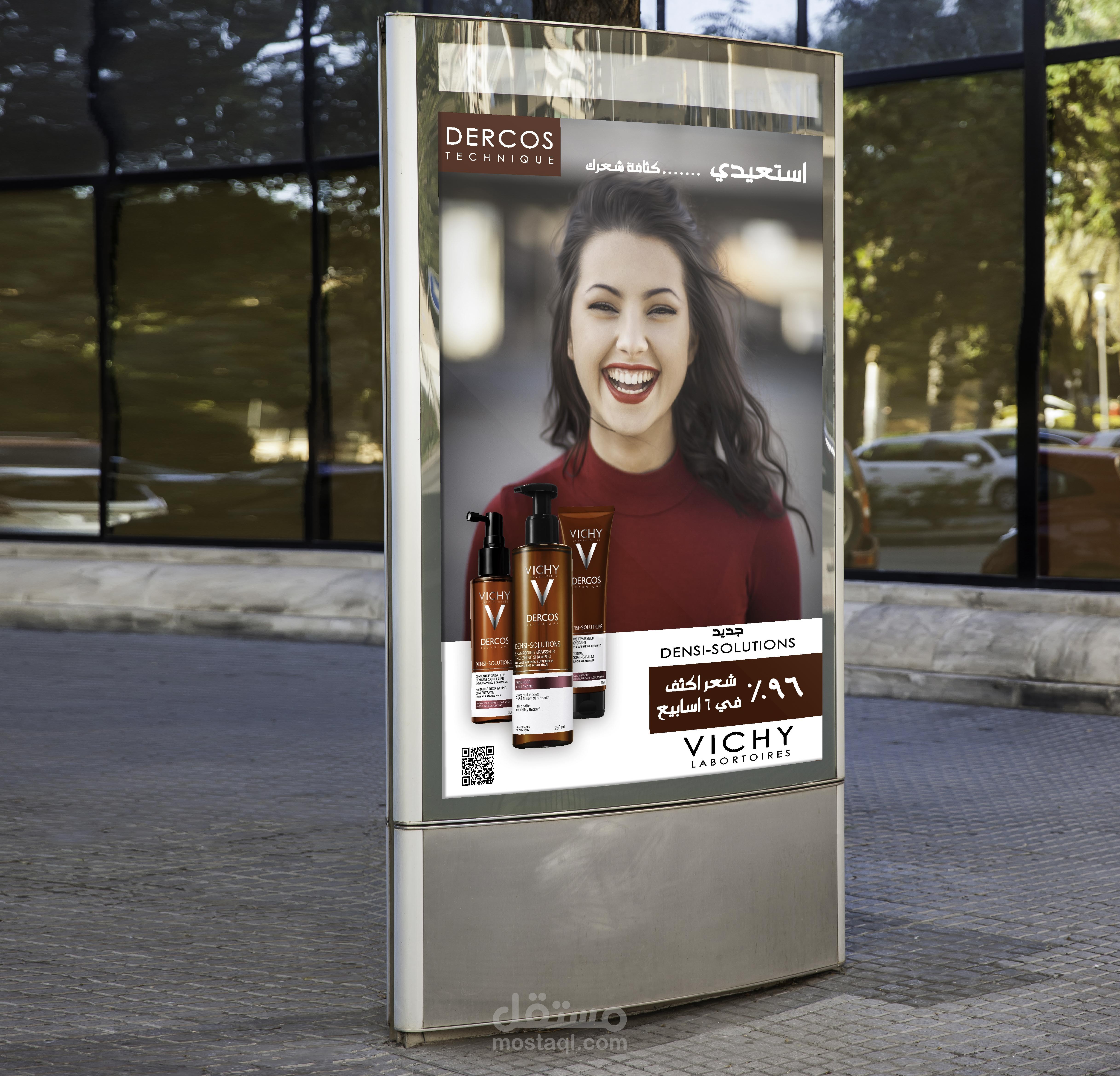 Creative AD Design