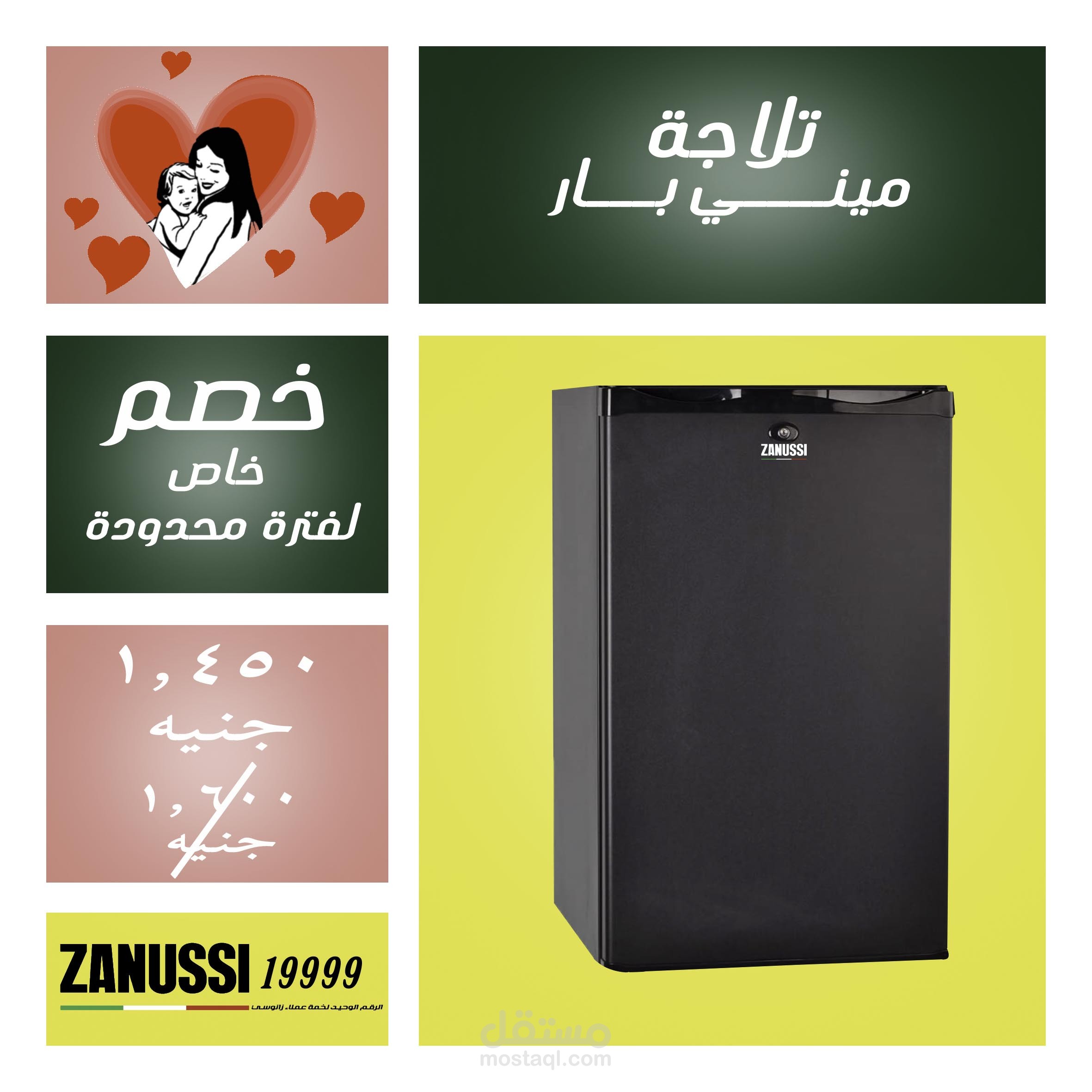 Creative AD Design
